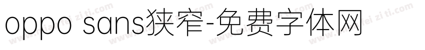 oppo sans狭窄字体转换